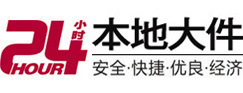 东至大件起重吊车出租有限公司 